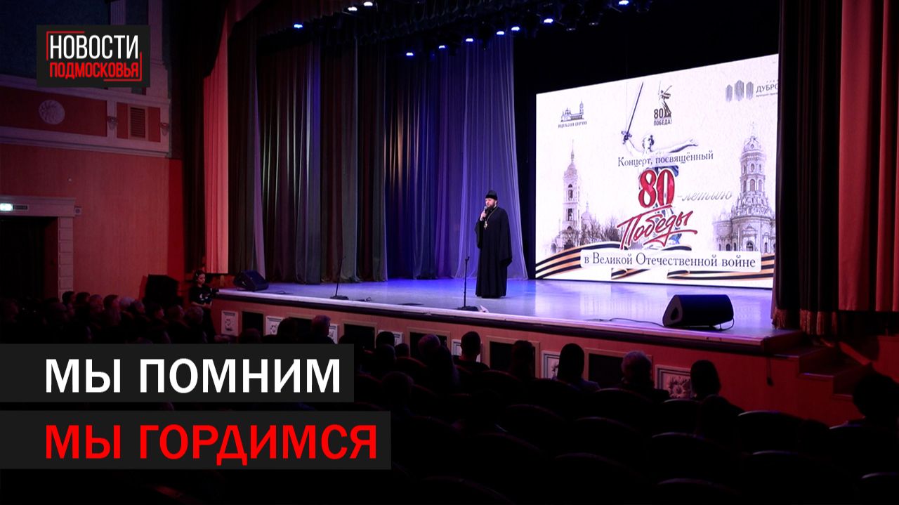 концерт в КПЦ 