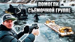 Съёмки фильма, дорога к базе и отдых по-сибирски | По Мане на аэролодках