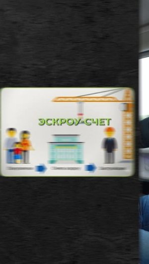 Начал строить без этого — потерял ВСЁ! Защита твоего дома от обмана #строительство #эксперт