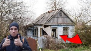 Заброшенные ДОМА и ПОГРЕБА просто Поражают, Сколько ДОБРА, Люди УШЛИ все  ОСТАВИВ!