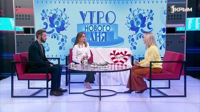 "Утро нового дня". В гостях Виктория Бакальчук смотреть онлайн