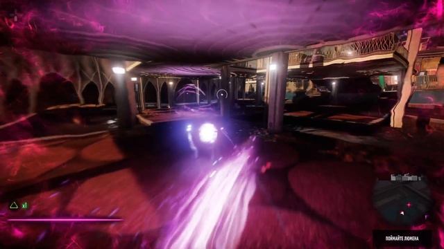 inFAMOUS First Light Победитель люменов