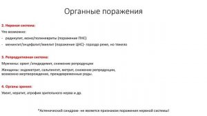 Бруцеллез. Лекция для студента и практикующего врача.