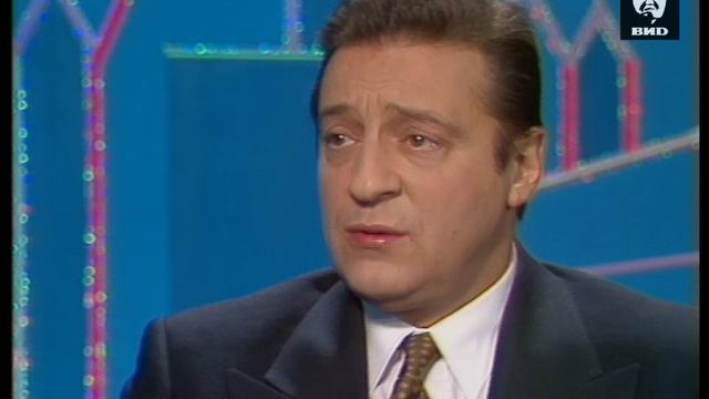 Час Пик 01.11.1994