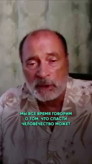 ЦИВИЛИЗАЦИЯ ОБРЕЧЕНА, ЕСЛИ... #спасение #человечество