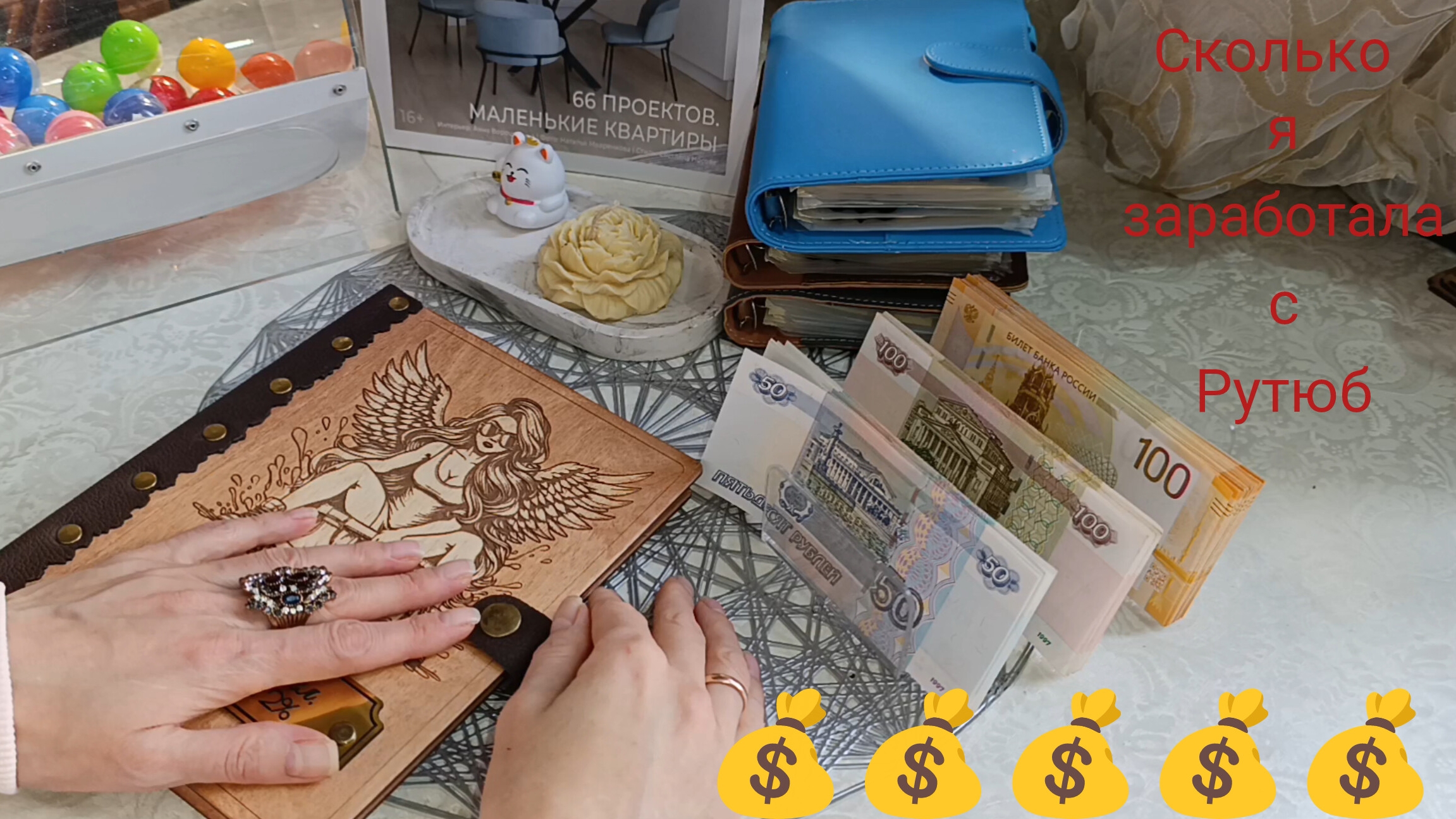 СКОЛЬКО Я ЗАРАБОТАЛА С РУТЮБ 💰💰💰💰💰💰💰💰💰💰 смотреть онлайн