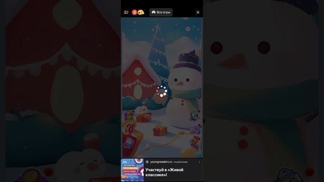 Всем здорово