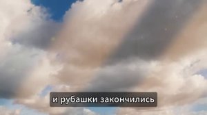 Последняя капля.