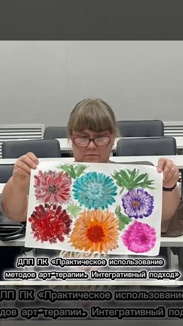 Практическое использование методов арт-терапии. Интегративный подход смотреть онлайн