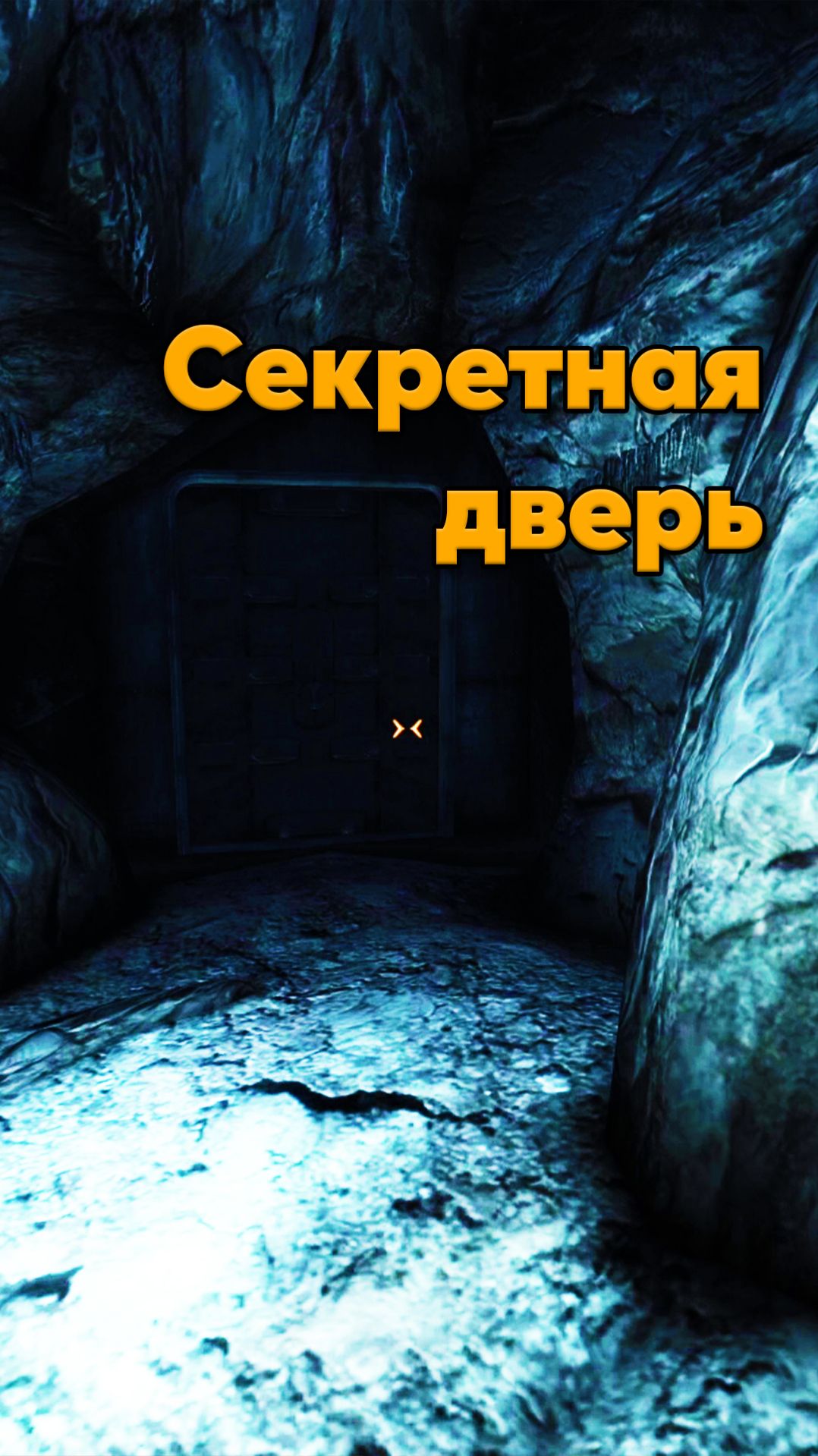 Секретный бункер в Fallout New Vegas смотреть онлайн