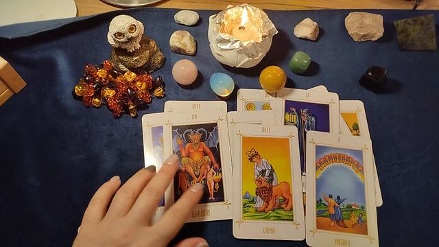 Основные энергии на декабрь 2025