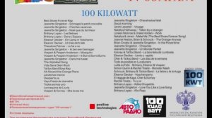 Korney & Tattoo Band - La Tarantela de Lumbrela (audio)