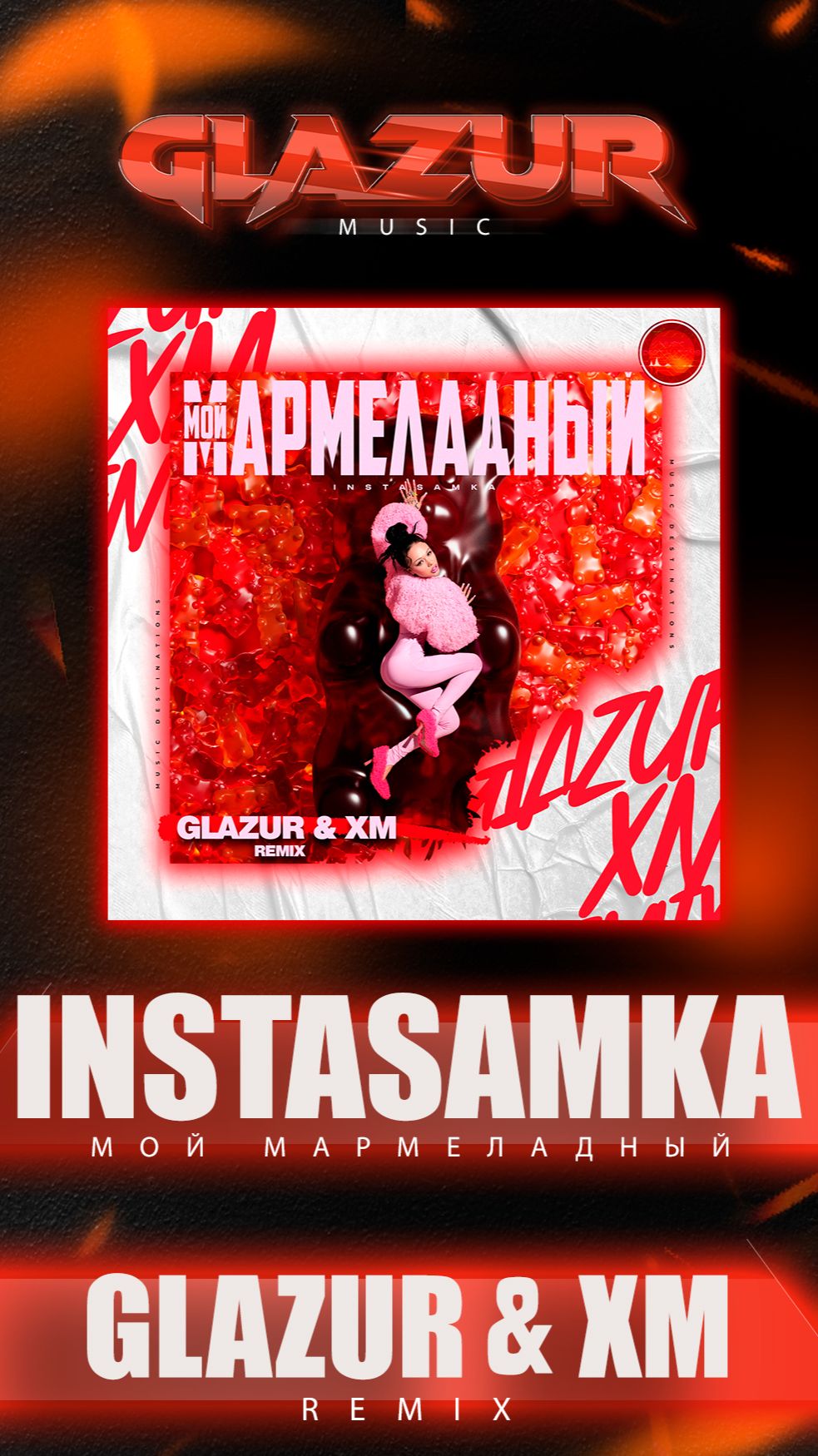 INSTASAMKA - Мой мармеладный (Glazur & XM Remix)