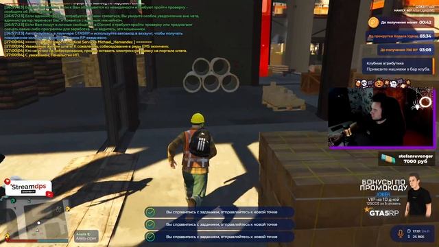 ОСОСБОЕ ПОЛОЖЕНИЕ #2 GTA 5 RP смотреть онлайн