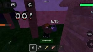 Roblox 99 ночей в лесу, выжил 20 дней!