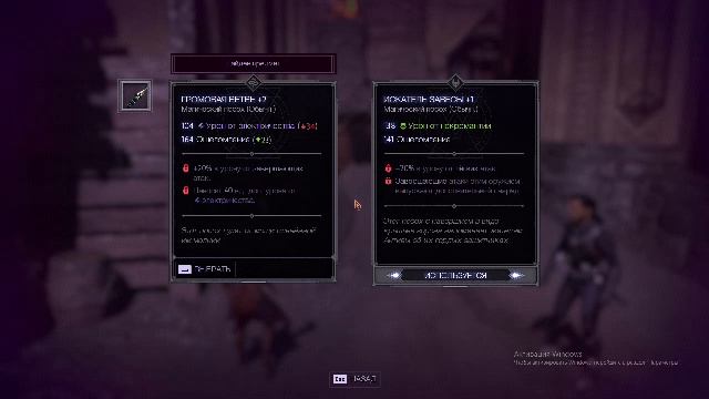 Dragon Age The Veilguard Часть 5 смотреть онлайн