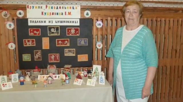 День учителя-2012