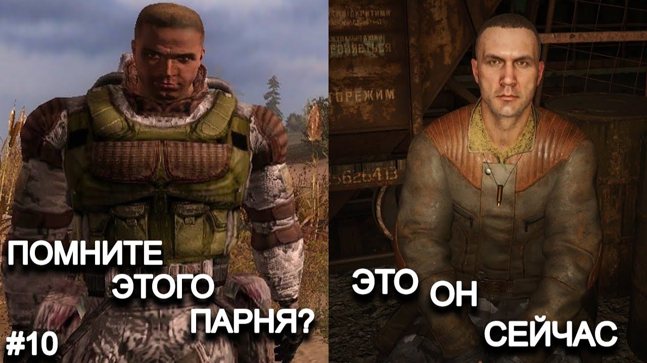 Вот что стало с группировкой "Монолит". STALKER 2 прохождение #10 смотреть онлайн