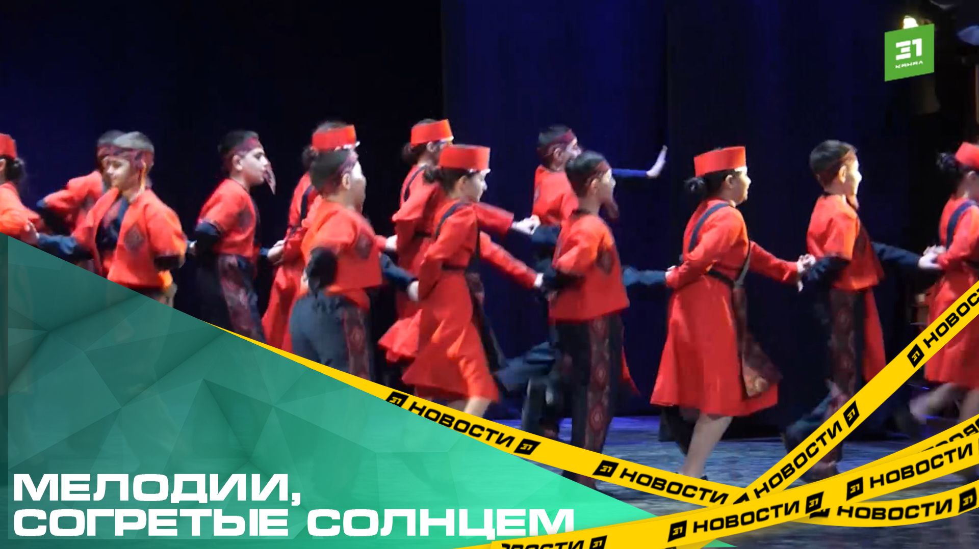 Мелодии, согретые солнцем. В Челябинске проходит фестиваль армянской народной музыки смотреть онлайн