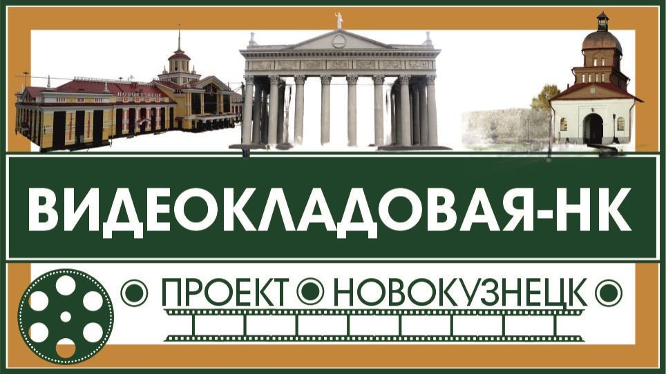 К 60-летию библиотеки «Иностранная книга»