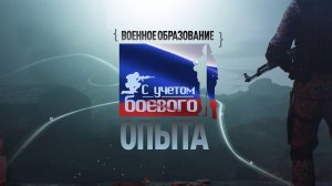 Войска РХБЗ