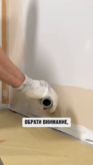 Идеальный край: где маляры допускают ОШИБКУ?