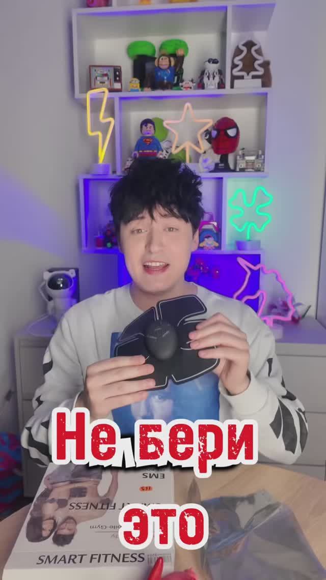 Не бери это смотреть онлайн