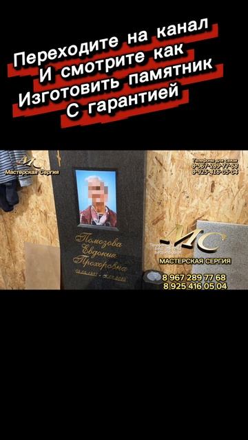 Как купить памятник с гарантией от эскиза до установки? Заказать памятник на могилу с доставкой. смотреть онлайн