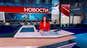 Выпуск новостей в 12:00 от 01.12.2025