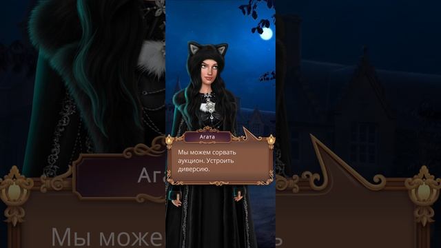 Я охочусь на тебя 2 | 3 сезон | 3 серия смотреть онлайн