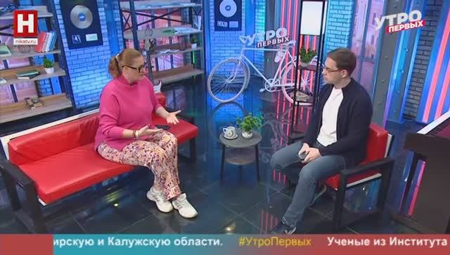 Ирина Макаренко. День математика | УТРО ПЕРВЫХ смотреть онлайн