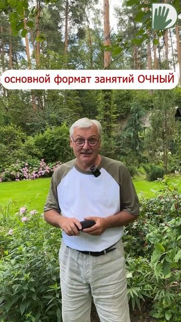 Дни открытых дверей в СЕНТЯБРЕ! #design #дача #дача #сад #сад #ландшафтныйдизайн #ландшафтныйдизайн смотреть онлайн