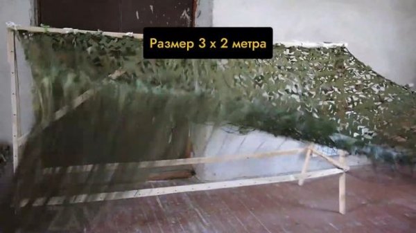 Как применять маскировочный слой от ZaVOZ.PRO