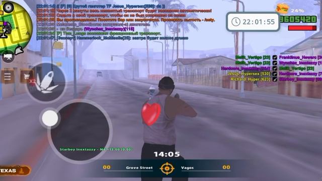 3-я банда на капте смотреть онлайн