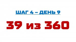 39