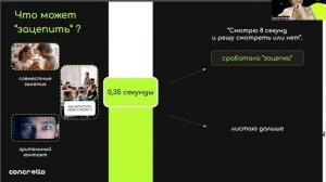 Тренды маркетинга 2026 и AI