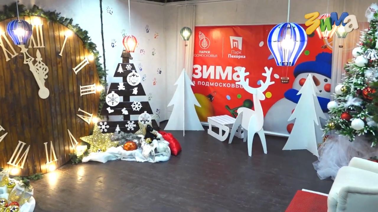 Зима в Подмосковье смотреть онлайн