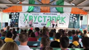 ЛАГЕРЬ ХРУСТАЛЁК, МИНИ-ФИЛЬМ. ВСЕ ПОДРОБНОСТИ В ОПИСАНИИ, ВСЕМ ПРИЯТНОГО ПРОСМОТРА