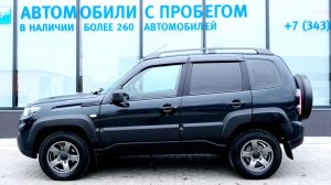 Нива Тревел. Рынок б/у и новых авто, осень 2025.