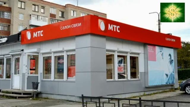 МТС Банк РКО PRO: Ваш бизнес на новом уровне. смотреть онлайн