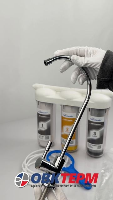 Тройная система очистки. Аквабрайт #фильтрация