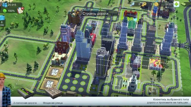 SimCity