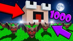 ДОМ В ГОЛОВЕ НУБА И ДЕВУШКИ ПРО ПРОТИВ 1000 ЛЕТУЧИХ МЫШЕЙ ИЗ 99 НОЧЕЙ В МАЙНКРАФТ