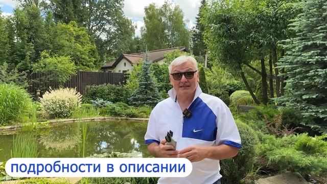 Видео журнал "СОФ №126" ЛЕСНОЙ УЧАСТОК и наши садовые помощники смотреть онлайн