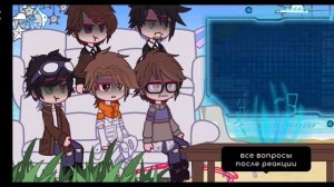 Реакция фд(майн) +Джон (JDH)на детство Лололошки /ау Автор:Нара