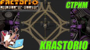 KRASTORIO проектирую ситиблоки