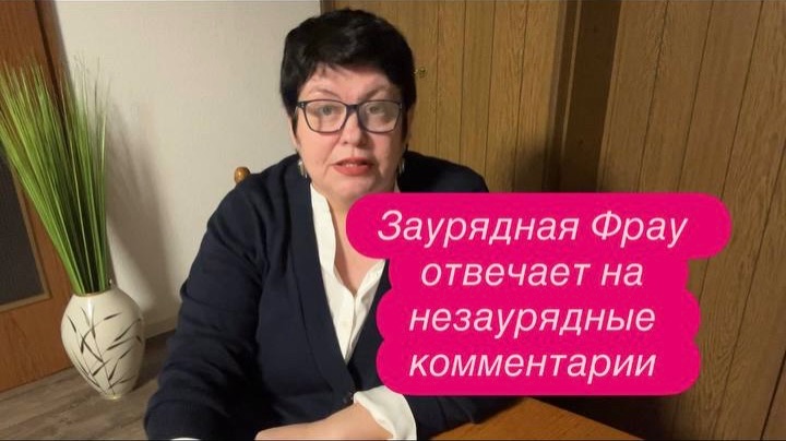 Только для подписчиков на Рутуб. смотреть онлайн