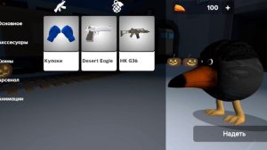 РЕАКЦИЯ НА ИГРУ | SKEBOB GUN