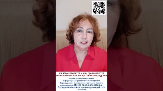 Из чего готовятся и как принимаются глс