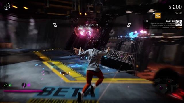 inFAMOUS First Light Сельди в бочке